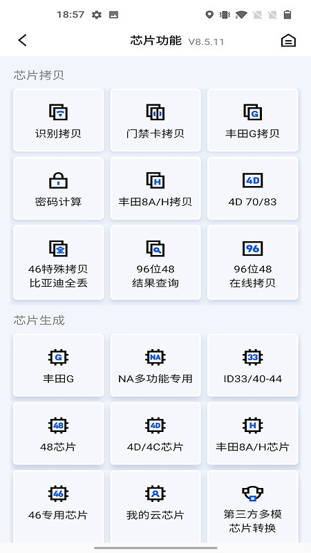 掌上KD官方版