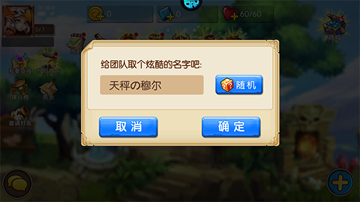 童话镇公主0.1折手游