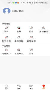 西安电视台原点新闻