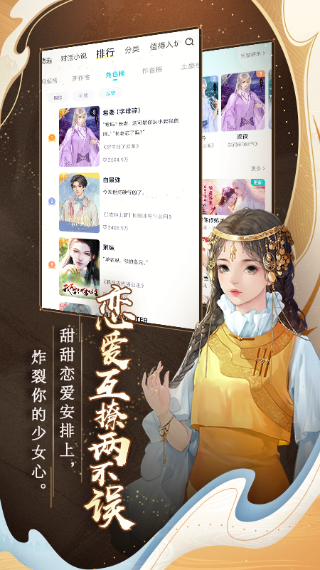 闪艺app