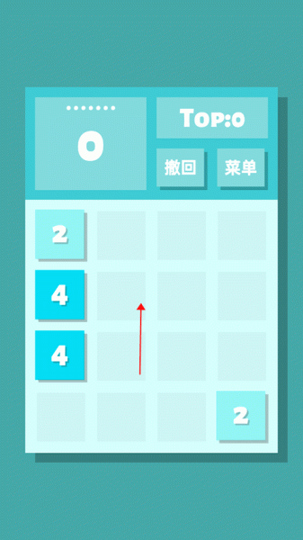 2048清官方正版