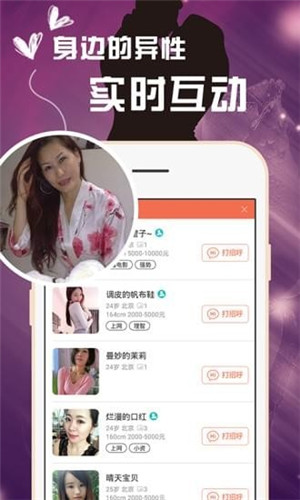 本地爱app官方版