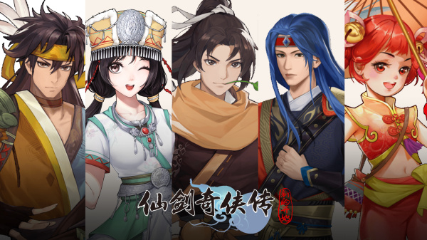 仙剑奇侠传新的开始华为版