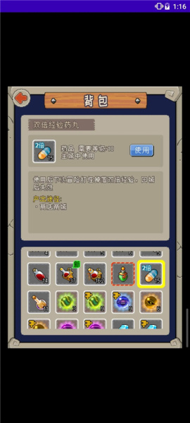 魔城骑士最新版