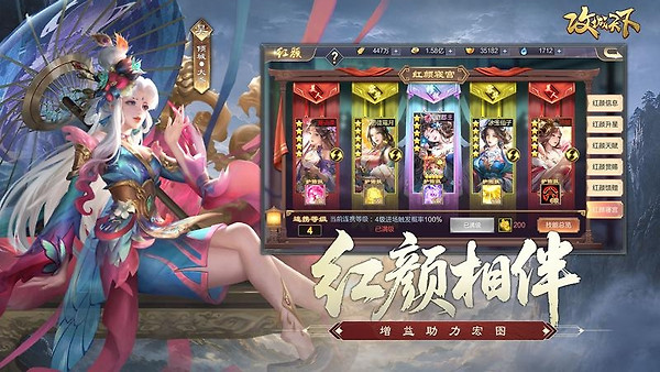 攻城天下oppo版