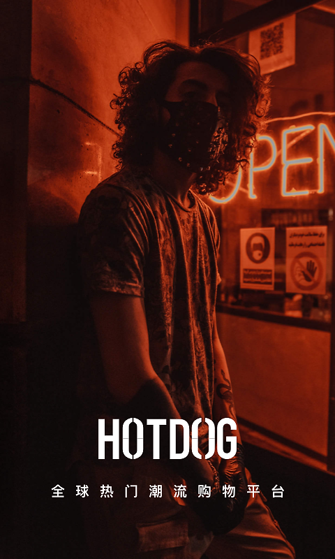 HOTDOG官方正版