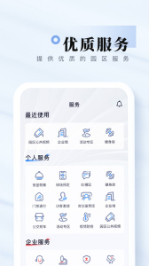 我爱崖州湾app