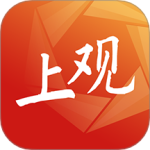 上观新闻app