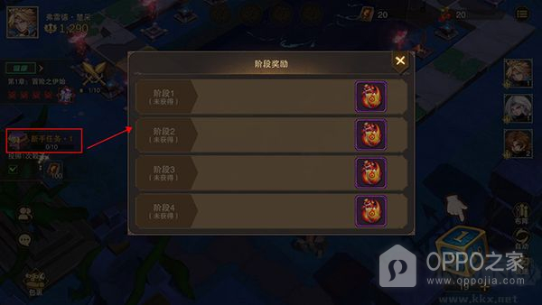城堡传说2迪亚佣兵团小米版