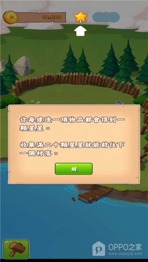 金币大师