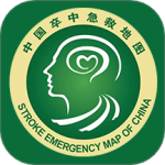卒中急救地图app