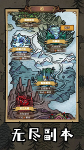 勇者深渊最新版