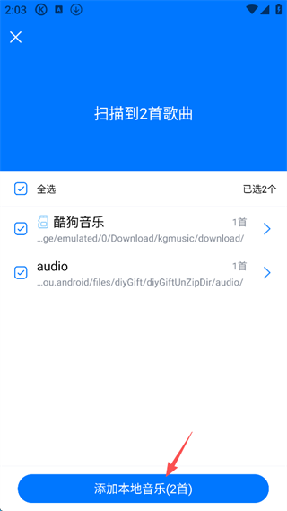 酷狗音乐app官方版