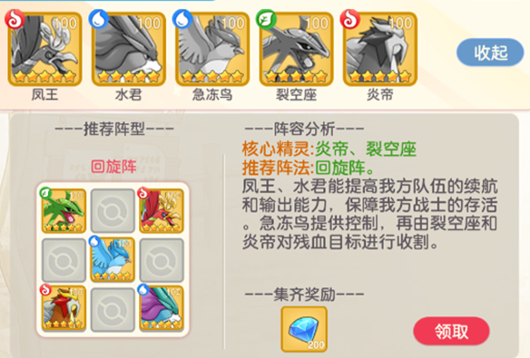 疯狂宝贝手游官方版