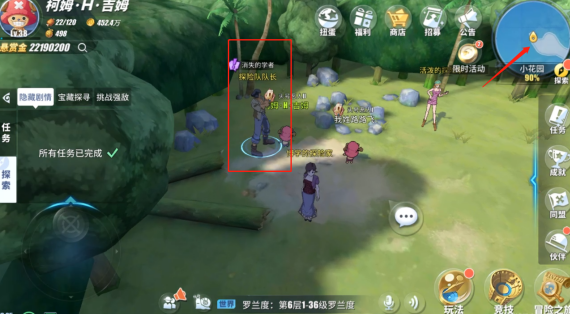 航海王热血航线华为账号版