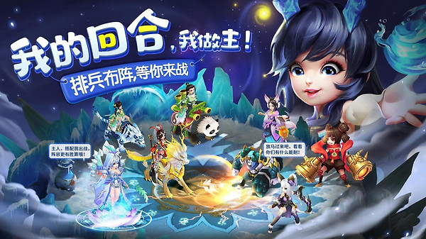 仙灵物语华为版