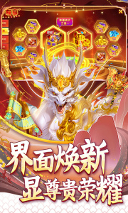 指尖捕鱼官方版最新版