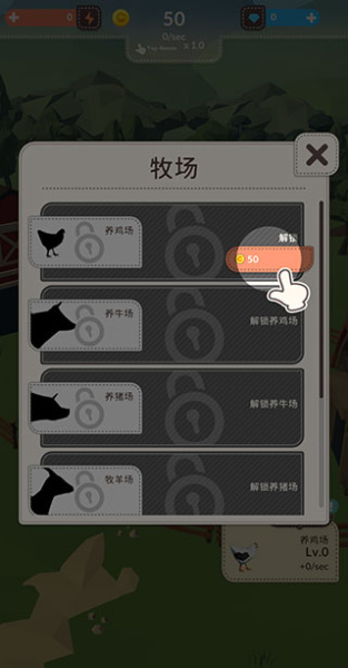 动物农场官方正版