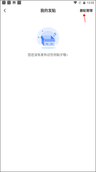 北极星学社app