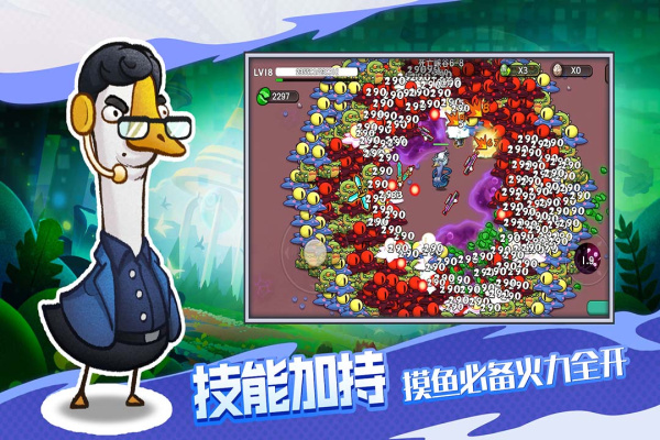 机能英雄官方版