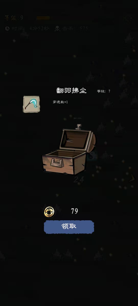 九重试炼官方正版