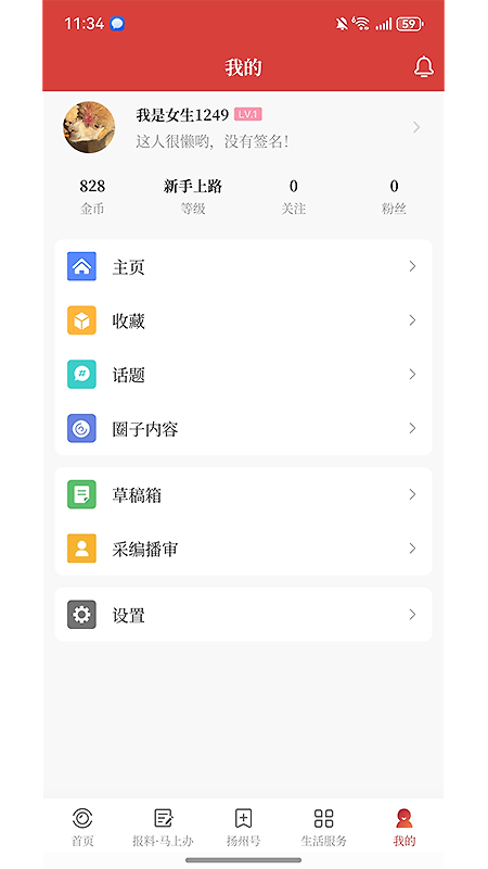 扬帆app