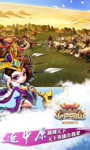 小小空城计官方正版