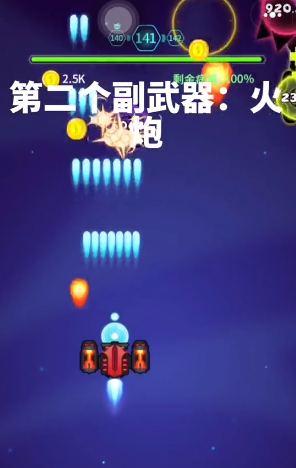 消灭病毒官方正版