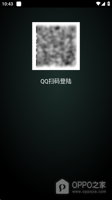 QQ音乐手表版