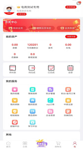 云红药集采app