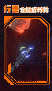 星战模拟器2最新版