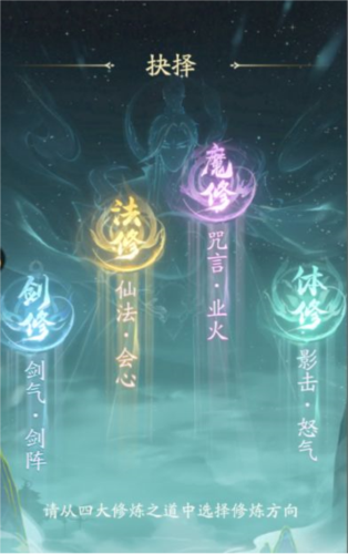 凡人修仙传人界篇vivo渠道服
