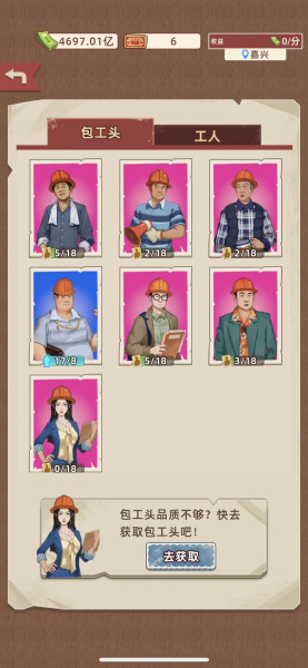 王铲铲的运河梦官方版