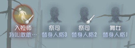 第五人格共研服官方正版