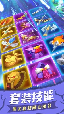 塔塔帝国塔防王者安卓版