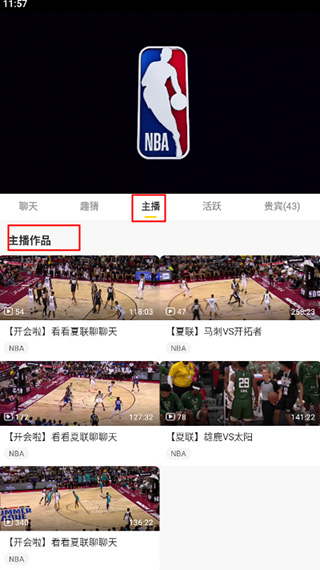 企鹅体育app官方版