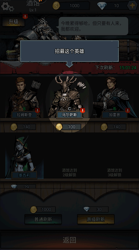 上古封神最新版