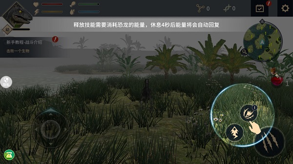 恐龙岛进化