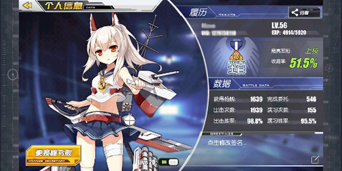 碧蓝航线oppo渠道服