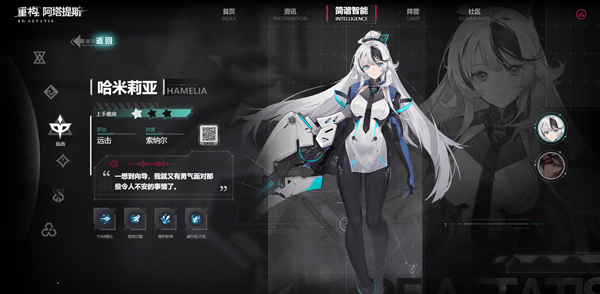 重构:阿塔提斯免费版