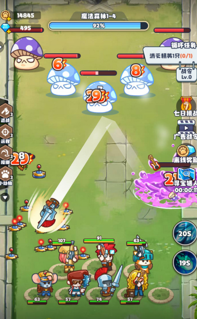 放置探险团