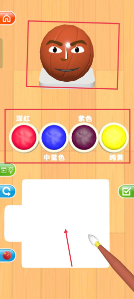 灵魂调色师官方正版