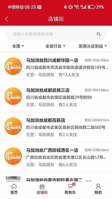 汇城乐购app