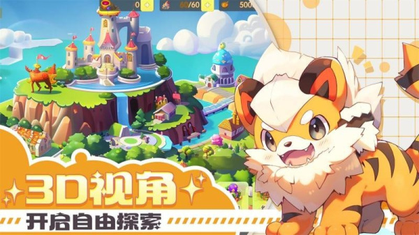 口袋王牌小米版