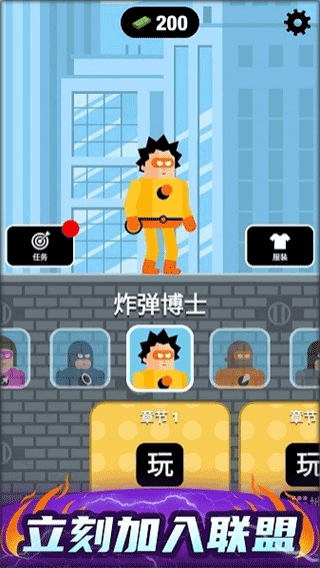 爆破突击官方正版