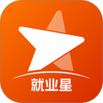 就业星官方版