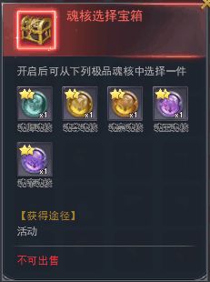 斗罗大陆vivo版