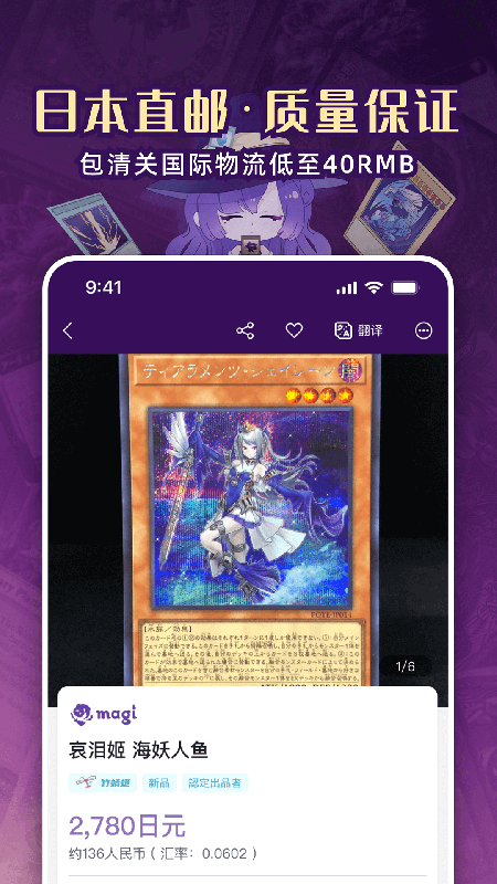 魔卡姬app