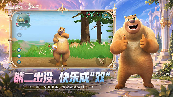 创造与魔法B站版
