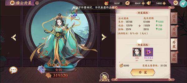 莽荒纪纪宁传奇最新版